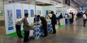 危機管理産業展(RISCON TOKYO)2018-1