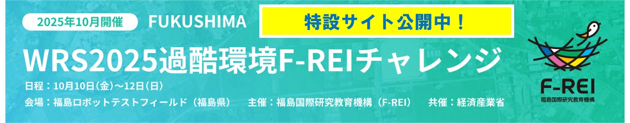 バナー