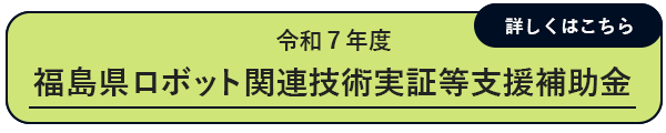 バナー